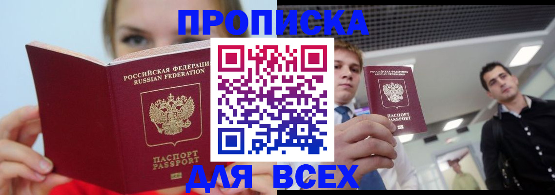 временная регистрация гарантия в Ярославской области