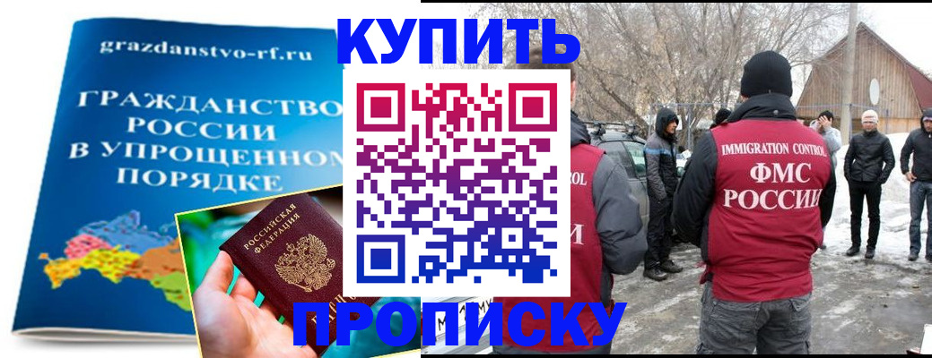 временная регистрация поиск в Ярославской области