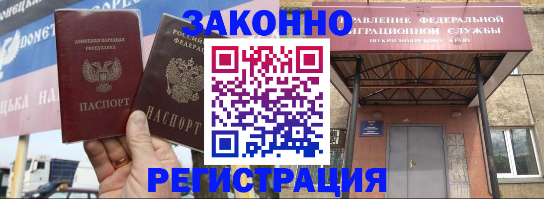 временная регистрация для школы в Ярославской области